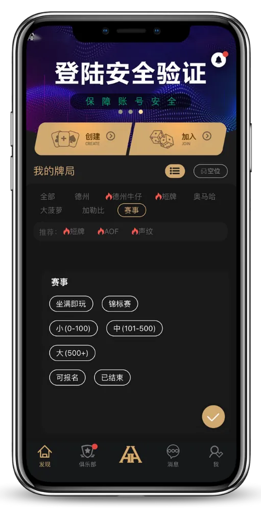HHpokerapp官方客服